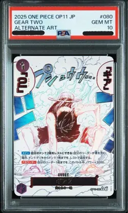 PSA10 Gear 2 OP11-080 Luffy Parallel A Fist of Divine Speed ONE PIECE Japanese - Image 1