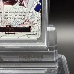 PSA 10 Gear 2 OP11-080 Luffy Parallel A Fist of Divine Speed ONE PIECE Japanese - Image 4