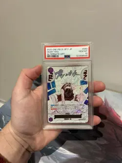 PSA 10 Gear 2 OP11-080 Luffy Parallel A Fist of Divine Speed ONE PIECE Japanese - Image 1