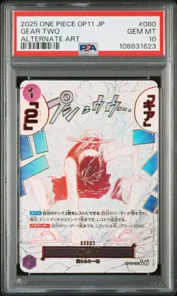 PSA 10 Gear 2 OP11-080 Luffy Parallel A Fist of Divine Speed ONE PIECE Japanese - Image 1