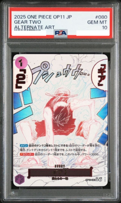 PSA 10 Gear 2 OP11-080 Luffy Parallel A Fist of Divine Speed ONE PIECE Japanese - Image 1