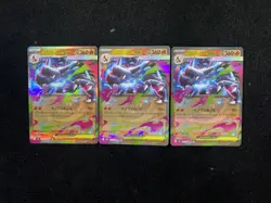 2025 Pokemon TCG JPN Inferno X M2 #013/080 RR Mega-Charizard X ex Lot*3 RR72 - Image 1