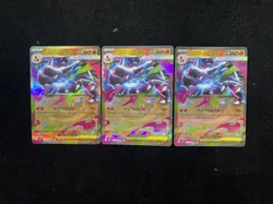 2025 Pokemon TCG JPN Inferno X M2 #013/080 RR Mega-Charizard X ex Lot*3 RR72 - Image 2