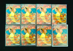 2025 Pokemon TCG CS 151C Charizard #151C 175/151 SR Super Rare Holo Lot*8 VW13 - Image 2