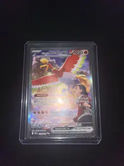 Ethan's Ho-Oh ex 230/182 Destined Rivals SIR Special Illustration Rare Pokemon - Image 1