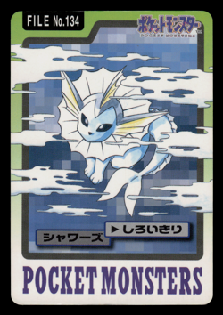HP - Pokemon Japanese Vaporeon File No. 134 Bandai Carddass Pocket Monsters - Image 1