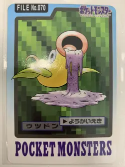 Weepinbell 70 - Carddass 1997 Pocket Monsters Pokemon - MP - Cdn. Seller - Image 1