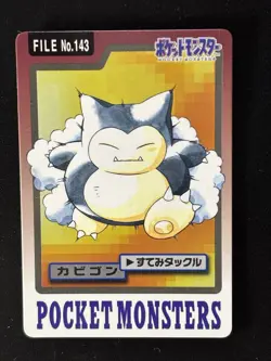 Pocket Monsters Snorlax File No.143 Bandai Pokemon Carddass 1997 Japanese 259 - Image 1