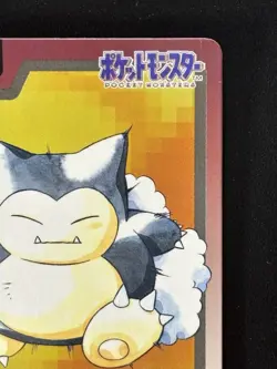 Pocket Monsters Snorlax File No.143 Bandai Pokemon Carddass 1997 Japanese 259 - Image 4