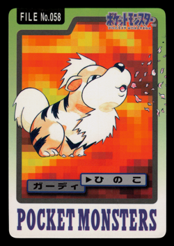 MP - Pokemon Japanese Growlithe File No. 058 Bandai Carddass Pocket Monsters - Image 1