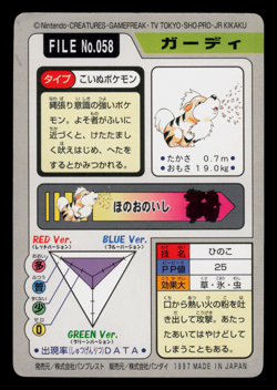 MP - Pokemon Japanese Growlithe File No. 058 Bandai Carddass Pocket Monsters - Image 2