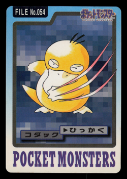 LP - Pokemon Japanese Psyduck File No. 054 Bandai Carddass Pocket Monsters - Image 1