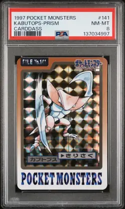 1997 POCKET MONSTERS CARDDASS #141 KABUTOPS-PRISM PSA 8 - Image 1