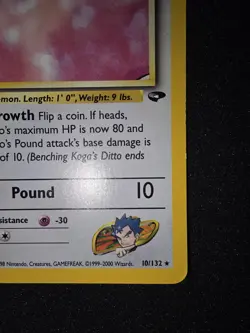 KOGA’S DITTO HOLO RARE Pokemon TCG WOTC 1st Edition Gym Challenge 10/132 Vintage - Image 5