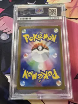 PSA 10 Pokemon Card Carmine SAR 130/101 SV6 Japanese Gem Mint - Image 2