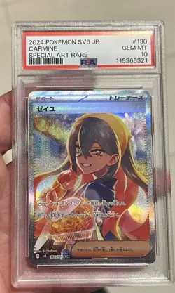 PSA 10 Pokemon Card Carmine SAR 130/101 SV6 Japanese Gem Mint🔥🔥🔥 Twilight - Image 1