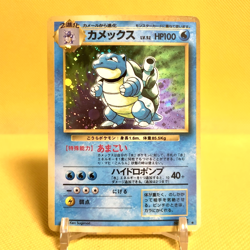 Pokemon Card Japanese【Blastoise】No.009 Base Set Holo Rare Old Back Nintendo - Image 1