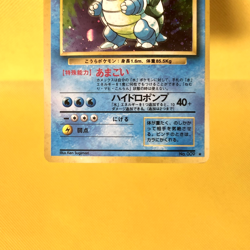 Pokemon Card Japanese【Blastoise】No.009 Base Set Holo Rare Old Back Nintendo - Image 3