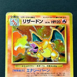Charizard Venusaur Blastoise No.003 006 009 Base Set Holo Japanese Pokemon Card - Image 4