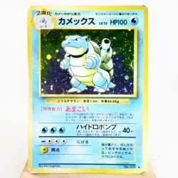 MP-) Blastoise No.009 Base Set Pokemon Card Japanese z186-259 - Image 1