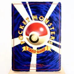 MP-) Blastoise No.009 Base Set Pokemon Card Japanese z186-259 - Image 2