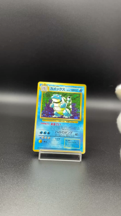 Blastoise No.009 holo Japanese Pokemon Card TCG base set Vintage Old Bag 1996 - Image 2