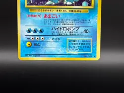 Blastoise No.009 holo Japanese Pokemon Card TCG base set Vintage Old Bag 1996 - Image 5
