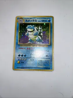 Pokemon Blastoise Holofoil Card No.009 Japanese Edition, Near Mint Pocketmonster - Image 1