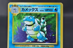 Blastoise No. 009 Holo Rare Old Back Base Set MP Japanese Pokemon Card 3 - Image 3