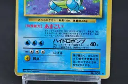 Blastoise No. 009 Holo Rare Old Back Base Set MP Japanese Pokemon Card 3 - Image 4