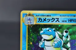 Blastoise No. 009 Holo Rare Old Back Base Set MP Japanese Pokemon Card 3 - Image 5