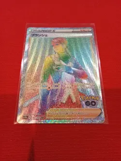 Pokemon Card TCG Pokemon Go Blanche Japanese Secret Rare Holo 082/078 Near Mint - Image 2