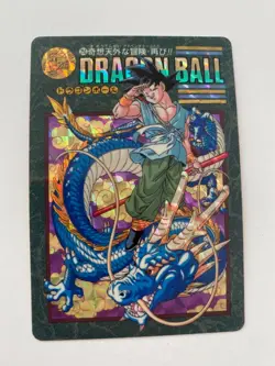 🇯🇵 DRAGON BALL Z Visual Adventure NM Card Son Goku BANDAI DBZ 1995 DBZ 253 - Image 1