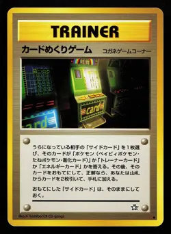 Trainer Slot Machine BANNED Japanese Neo Genesis Pokemon Card - Image 1
