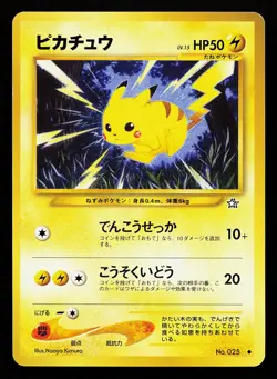 Pikachu 025 Common Japanese Neo Genesis Pokemon Card - Image 1