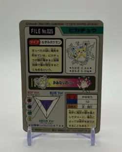 [LP] Pikachu #025 Bandai 1997 Prism Holo Pokemon Carddass Japanese - Image 2