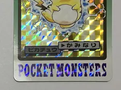 [LP] Pikachu #025 Bandai 1997 Prism Holo Pokemon Carddass Japanese - Image 5