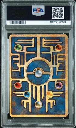 1998-99 POKEMON JPN POKEMON JPN PROMO ANCIENT MEW II PSA 9 - Image 2