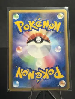 Japanese - 1st Edition - Prime Yanmega - 006/080 - Holo - Pokemon Card - L3 - Image 2