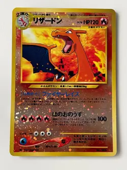 Charizard No.006 Neo Premium File 2 Promo Reverse Holo Japanese F/S From Japan - Image 1