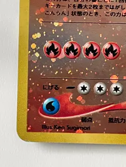 Charizard No.006 Neo Premium File 2 Promo Reverse Holo Japanese F/S From Japan - Image 3