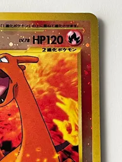 Charizard No.006 Neo Premium File 2 Promo Reverse Holo Japanese F/S From Japan - Image 5