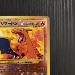 Charizard No.006 Neo Premium File 2 Promo Reverse Holo Japanese Pokemon Card US - Image 2