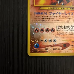 Charizard No.006 Neo Premium File 2 Promo Reverse Holo Japanese Pokemon Card US - Image 4