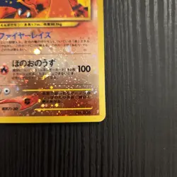 Charizard No.006 Neo Premium File 2 Promo Reverse Holo Japanese Pokemon Card US - Image 5