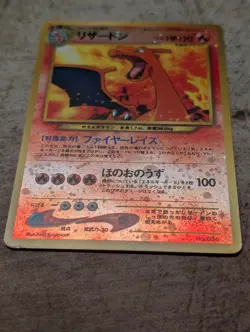 Charizard No.006 Neo Premium File 2 Promo Reverse Holo Japanese Pokemon Card US - Image 5