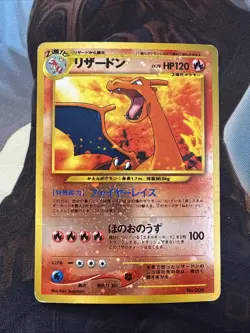 Charizard No.006 Neo Premium File 2 Promo Reverse Holo Japanese Pokemon Card US - Image 1