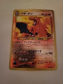 Charizard No.006 Neo Premium File 2 Promo Reverse Holo Japanese Exclusive - Image 3