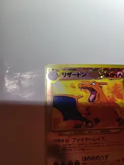 Charizard No.006 Neo Premium File 2 Promo Reverse Holo Japanese Exclusive - Image 4
