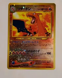 Pokemon Charizard No. 006, Reverse Holo W/Swirl, Neo Premium File 2, LP - Image 1